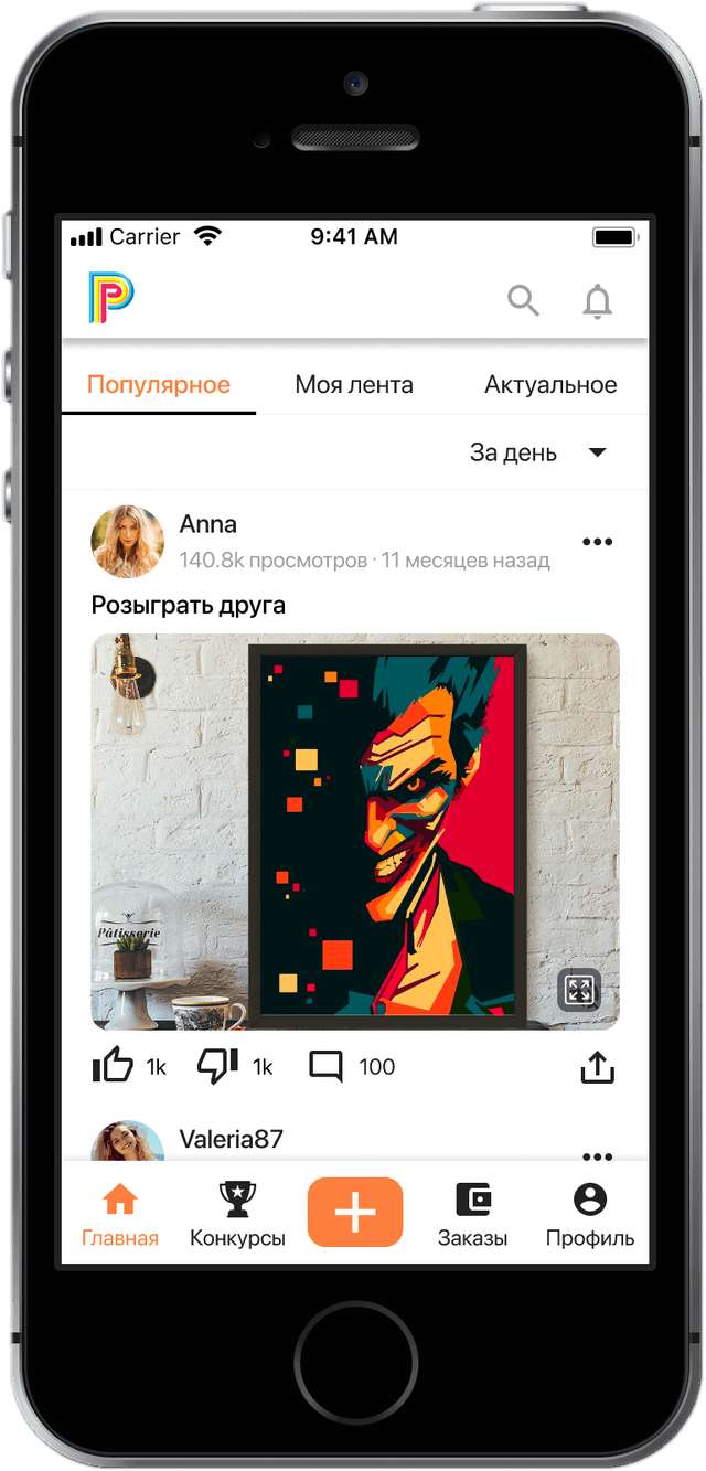 Смотри смешные видео