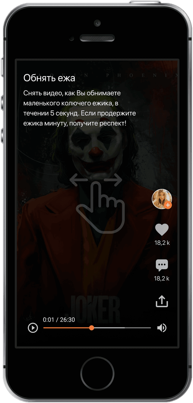 Делай оригигально и смешно!!!